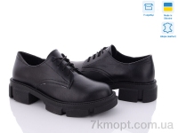 Купить Туфли Туфли Stella C11