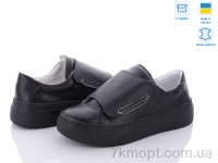 Купить Кроссовки Кроссовки Stella C30