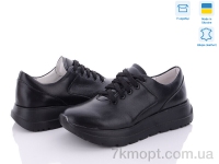 Купить Кроссовки Кроссовки Stella C33