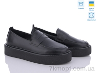 Купить Туфли Туфли Stella Т0139-37