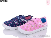 Купить Кроссовки  Кроссовки Super Gear B1355 mix уцінка