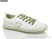 Купить Кеды Кеды Super Gear SBL01 green