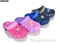 Купить Кроксы Кроксы Super Gear SC6301-2A mix