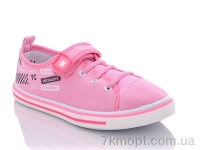 Купить Кроссовки  Кроссовки LiBang B313C-1