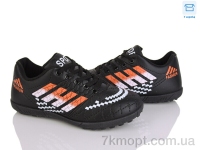 Купить Футбольная обувь Футбольная обувь Kajila 17 black