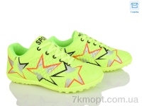 Купить Футбольная обувь Футбольная обувь Kajila 31 green