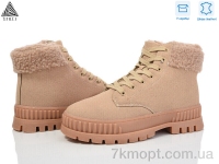 Купить Ботинки(зима) Ботинки STILLI Group CX1750--3 шкіра