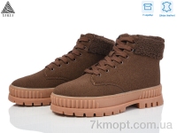 Купить Ботинки(зима) Ботинки STILLI Group CX1750--4 шкіра