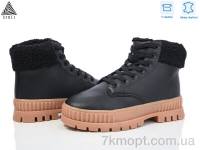 Купить Ботинки(зима) Ботинки STILLI Group CX1750--5 шкіра