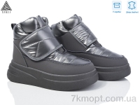 Купить Ботинки(зима) Ботинки STILLI Group LM10--5 шкіра піна