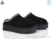 Купить Угги Угги STILLI Group UG700--1 шкіра піна