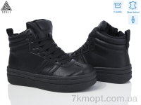 Купить Ботинки(зима) Ботинки STILLI Group WA110--1 шкіра