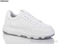 Купить Кроссовки Кроссовки Princess 128-349