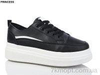 Купить Кроссовки Кроссовки Princess B144-1
