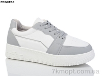 Купить Кроссовки Кроссовки Princess L16