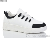 Купить Кроссовки Кроссовки Princess L227