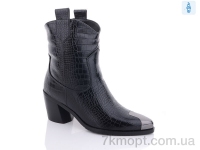 Купить Ботинки(зима) Ботинки Teetspace-Trasta-Egga XM380-2