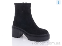 Купить Ботинки(зима) Ботинки Teetspace-Trasta-Egga XM387-2