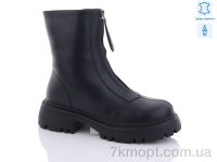 Купить Ботинки(зима) Ботинки Teetspace-Trasta-Egga XMP325-1