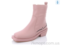 Купить Ботинки(весна-осень) Ботинки Teetspace-Trasta-Egga XX1772-11