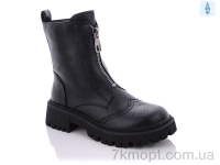 Купить Ботинки(весна-осень) Ботинки Teetspace-Trasta-Egga XX1852-1