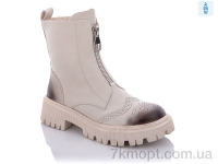 Купить Ботинки(весна-осень) Ботинки Teetspace-Trasta-Egga XX1852-118