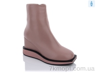 Купить Ботинки(весна-осень) Ботинки Teetspace-Trasta-Egga XX1922-11