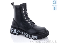 Купить Ботинки(весна-осень) Ботинки Teetspace-Trasta-Egga XX2138-1