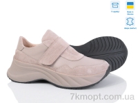 Купить Кроссовки Кроссовки V.Arimany 1480 беж-беж з.