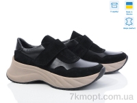 Купить Кроссовки Кроссовки V.Arimany 1480 ч.ш.-з.