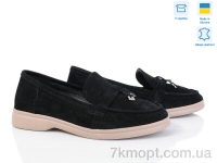 Купить Туфли Туфли V.Arimany 1482 ч.з.