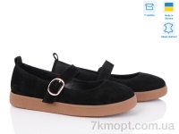 Купить Туфли Туфли V.Arimany 1484  чорний з.