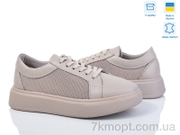 Купить Кроссовки Кроссовки V.Arimany 1486 беж.к.