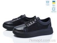 Купить Кроссовки Кроссовки V.Arimany 1486 ч.ш.