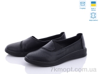 Купить Туфли Туфли V.Arimany МЛ1422 ч.ш.