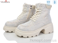 Купить Ботинки(зима) Ботинки Veagia-ADA J1936-2