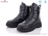 Купить Дутики Дутики Veagia-ADA YFS23-1