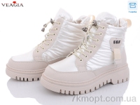 Купить Дутики Дутики Veagia-ADA YFS25-2