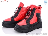 Купить Дутики Дутики Veagia-ADA YFS25-3