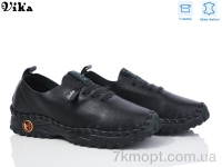 Купить Кроссовки Кроссовки Vika A11-1