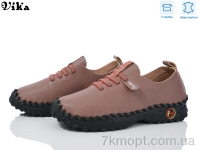 Купить Кроссовки Кроссовки Vika A11-3