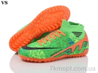 Купить Футбольная обувь Футбольная обувь VS Lalida 046 зелений