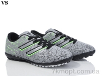 Купить Футбольная обувь Футбольная обувь VS Walked 027 grey