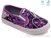 Купить Слипоны Слипоны Weestep R107850296