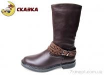Купить Сапоги(весна-осень)  Сапоги Weestep R516036057 BR