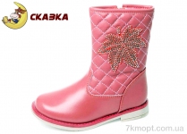 Купить Ботинки(весна-осень) Ботинки Weestep R518335546 DP