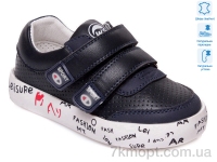 Купить Кроссовки  Кроссовки Weestep R913253151 DB