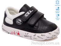 Купить Кроссовки  Кроссовки Weestep R913253153 DB