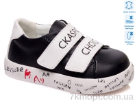 Купить Кроссовки  Кроссовки Weestep R913253155 DB