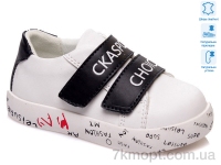 Купить Кроссовки  Кроссовки Weestep R913253155 W